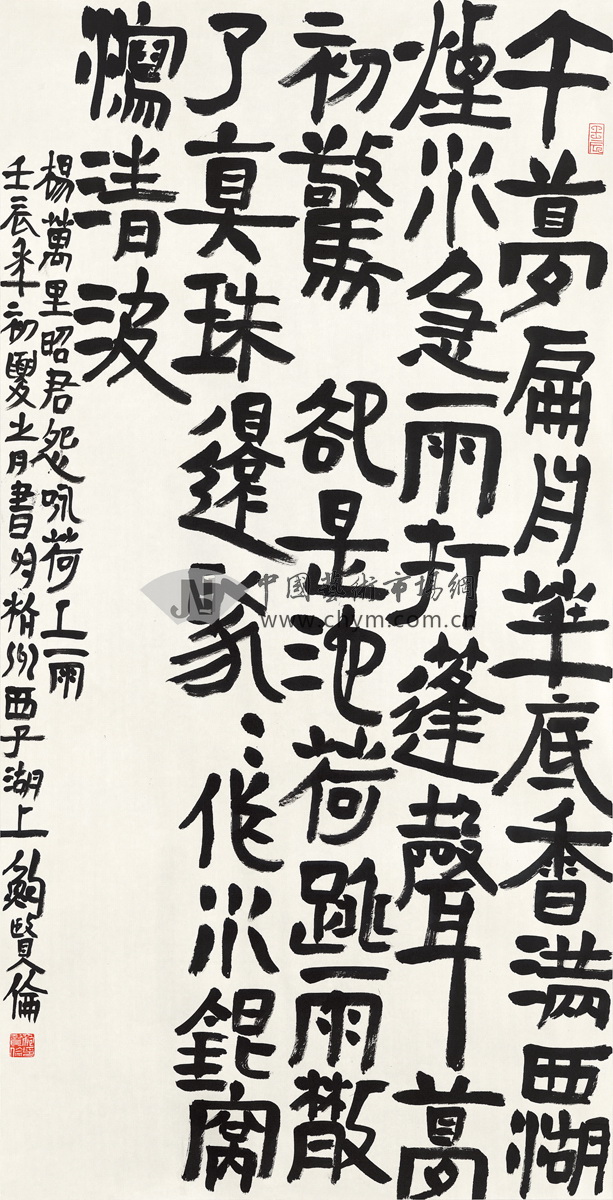 编号：DSC03011   尺寸：97cm×180cm