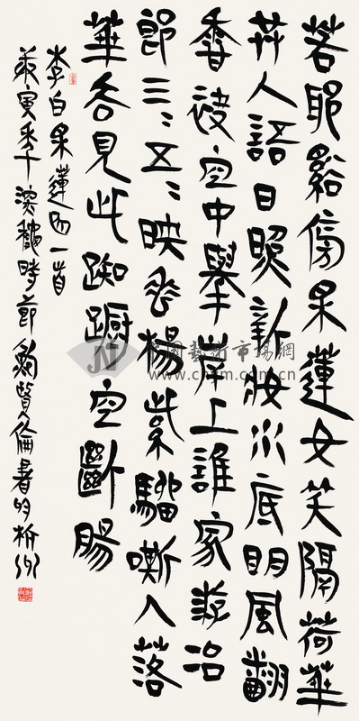编号：DSC03011   尺寸：97cm×180cm