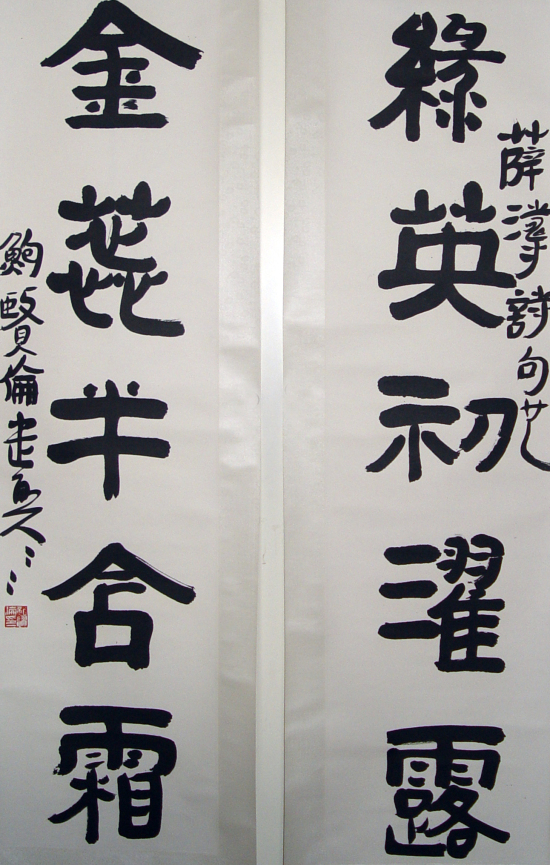 编号：DSC03011   尺寸：97cm×180cm